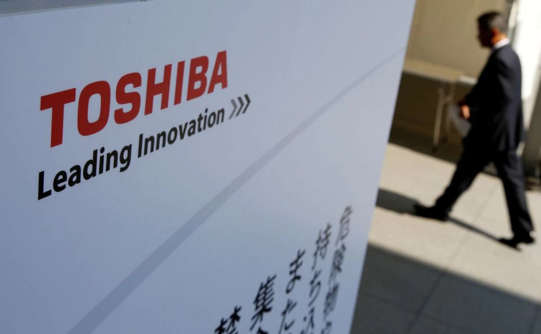 image Toshiba in shakeup as top shareowners seek to oust chair and board