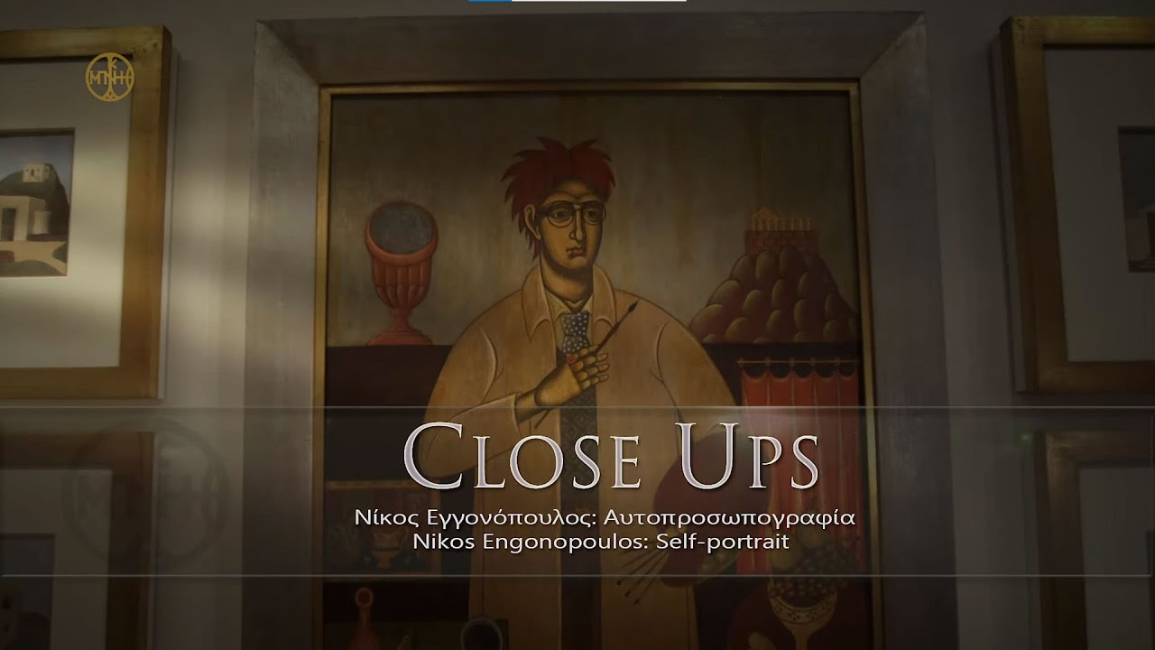 image Byzantine surrealism: Nikos Engonopoulos’ ‘Self Portrait’ at the Benaki Museum