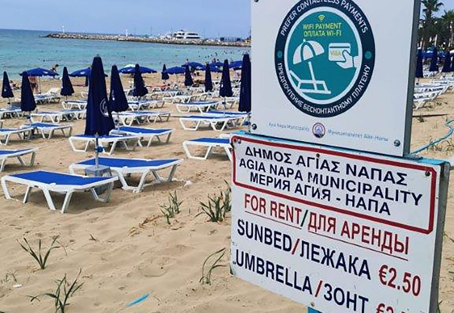 image Sunbed rental in Napa can now be paid for by card