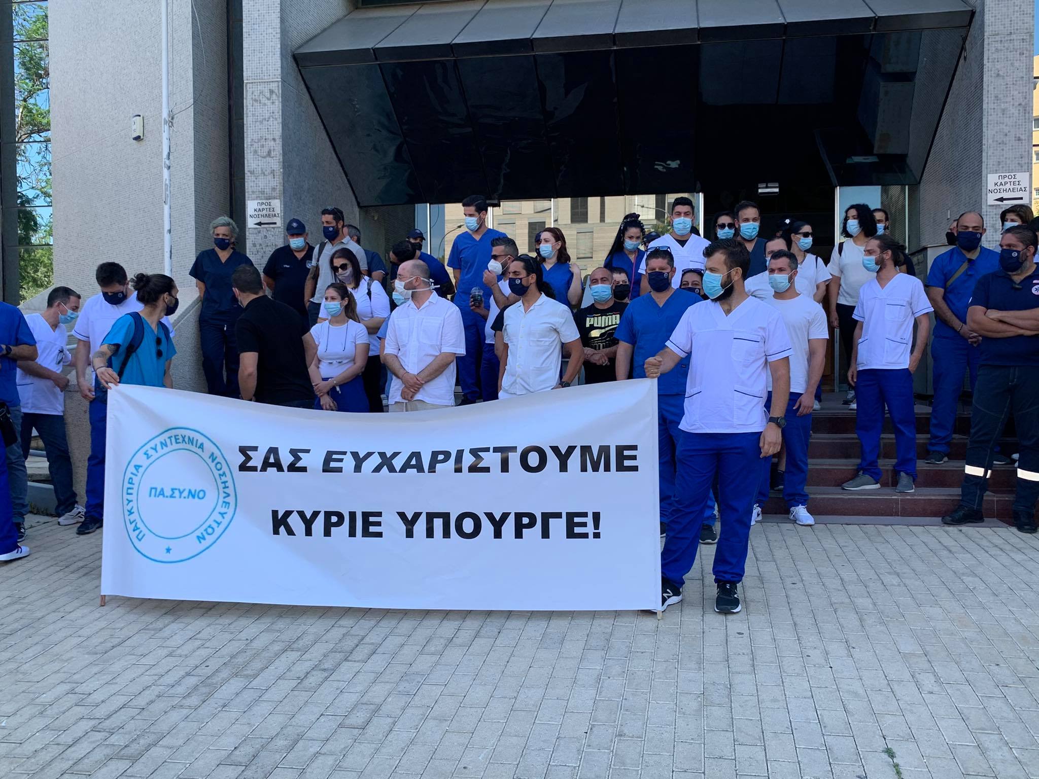 image No action against nurses, but union reprimanded