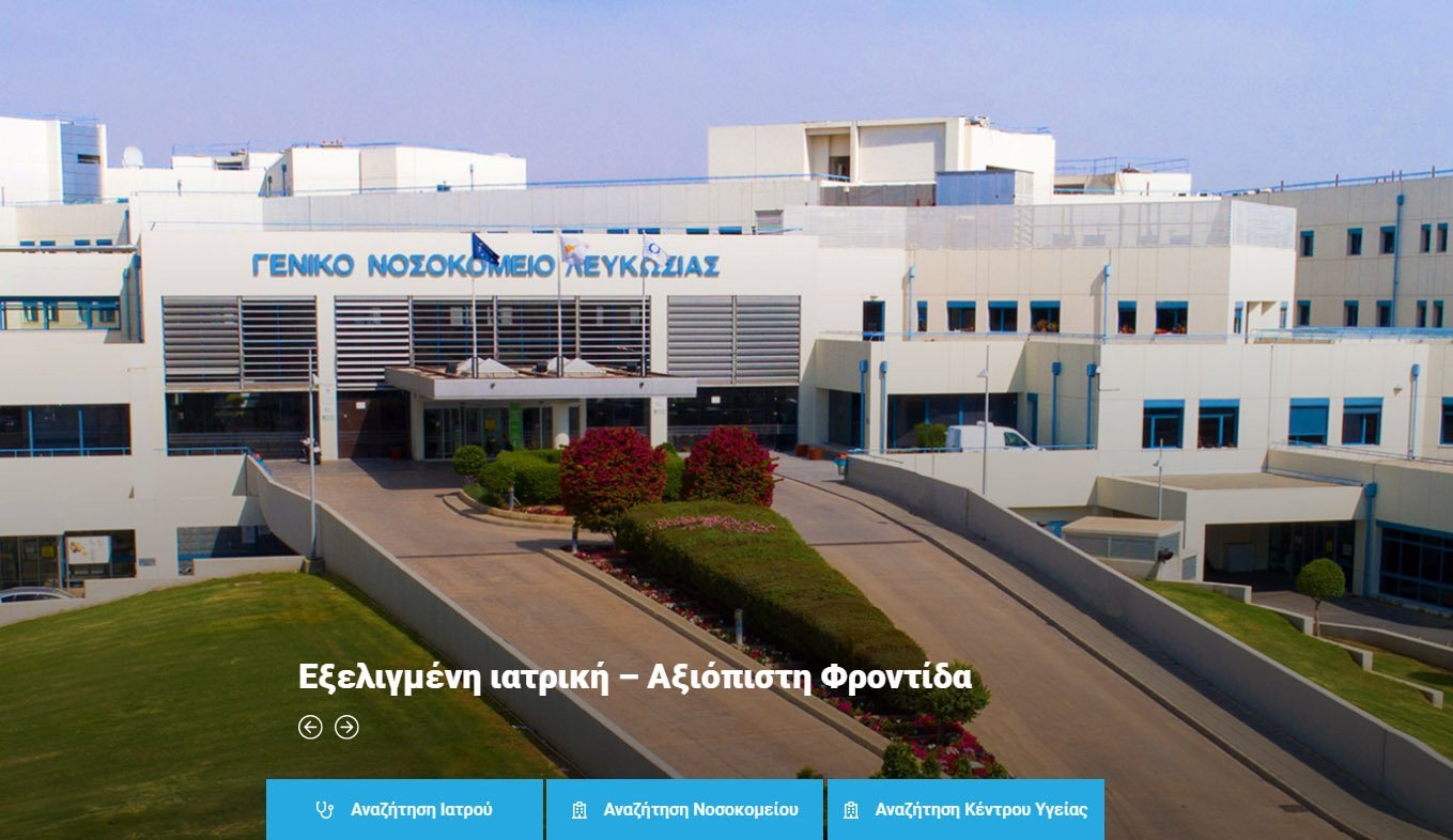 image Public can now book state hospital appointments online