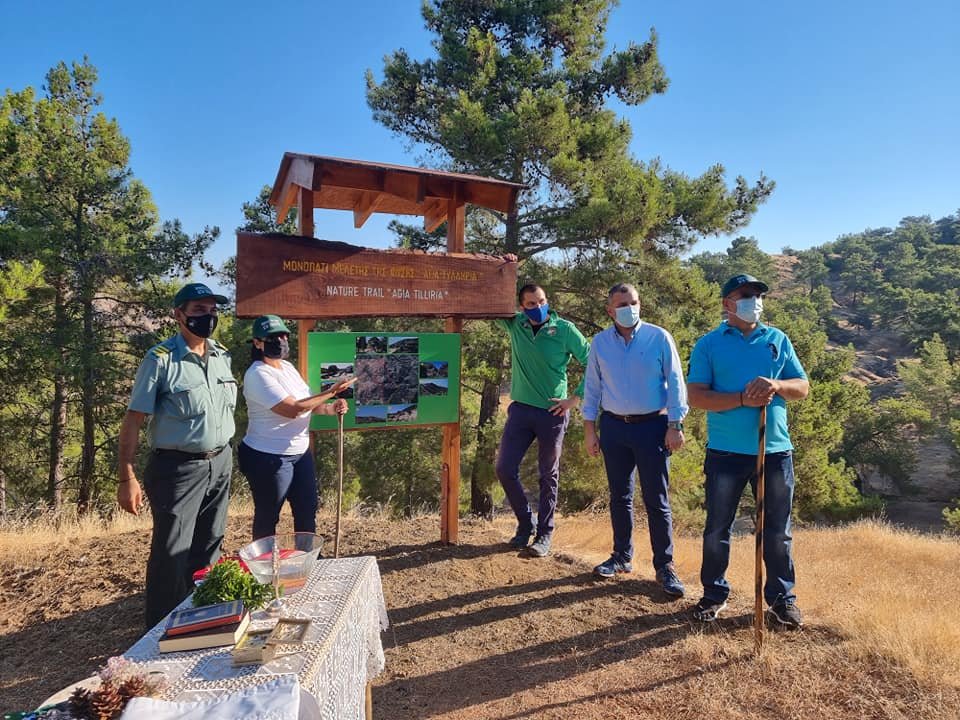 image New nature trail for remote Pyrgos area