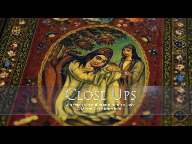 image Benaki Museum CLOSE UPS: a 19th-century mirror case from Iran