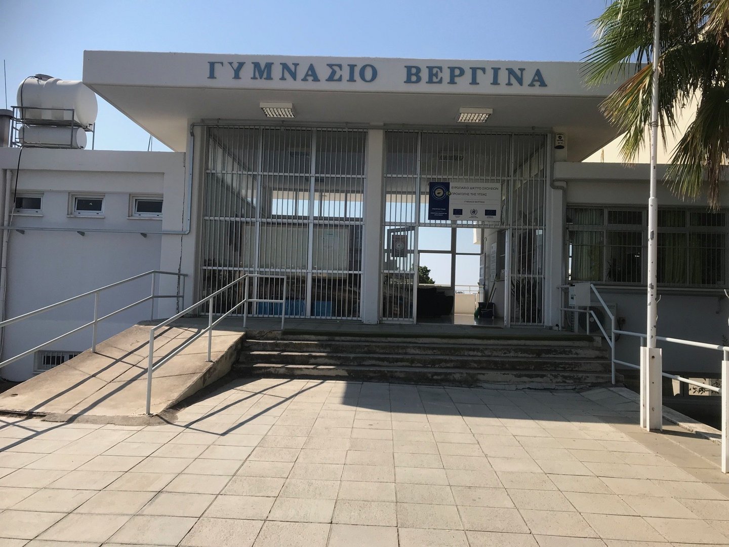 image Govt commits to building new schools in Larnaca