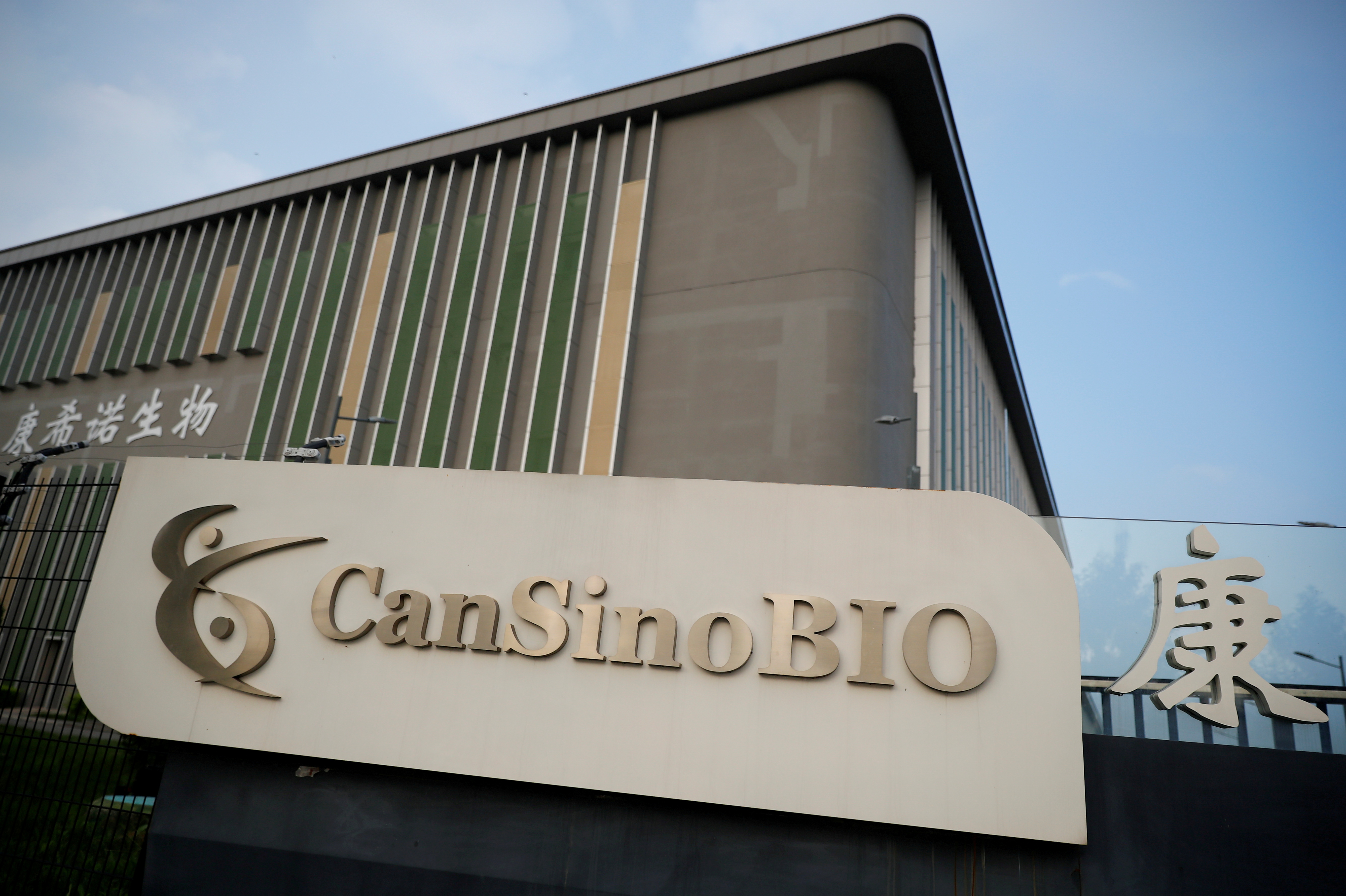 image CanSinoBIO&#8217;s inhaled Covid vaccine candidate triggers immune response