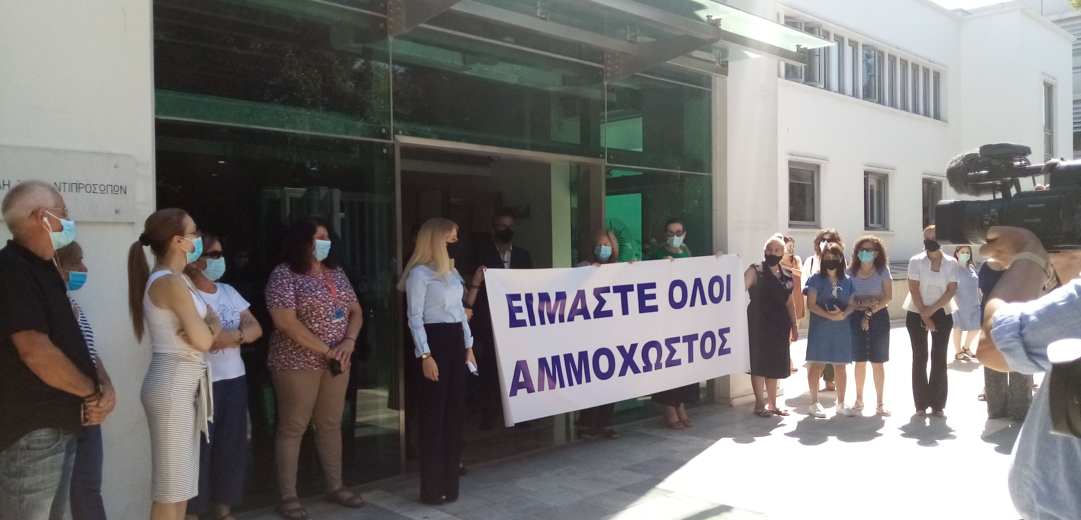 image House of Representatives stops work for five minutes for Famagusta