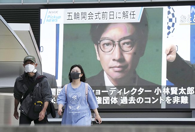 image Japanese Embassy in Cyprus apologises over Olympic director