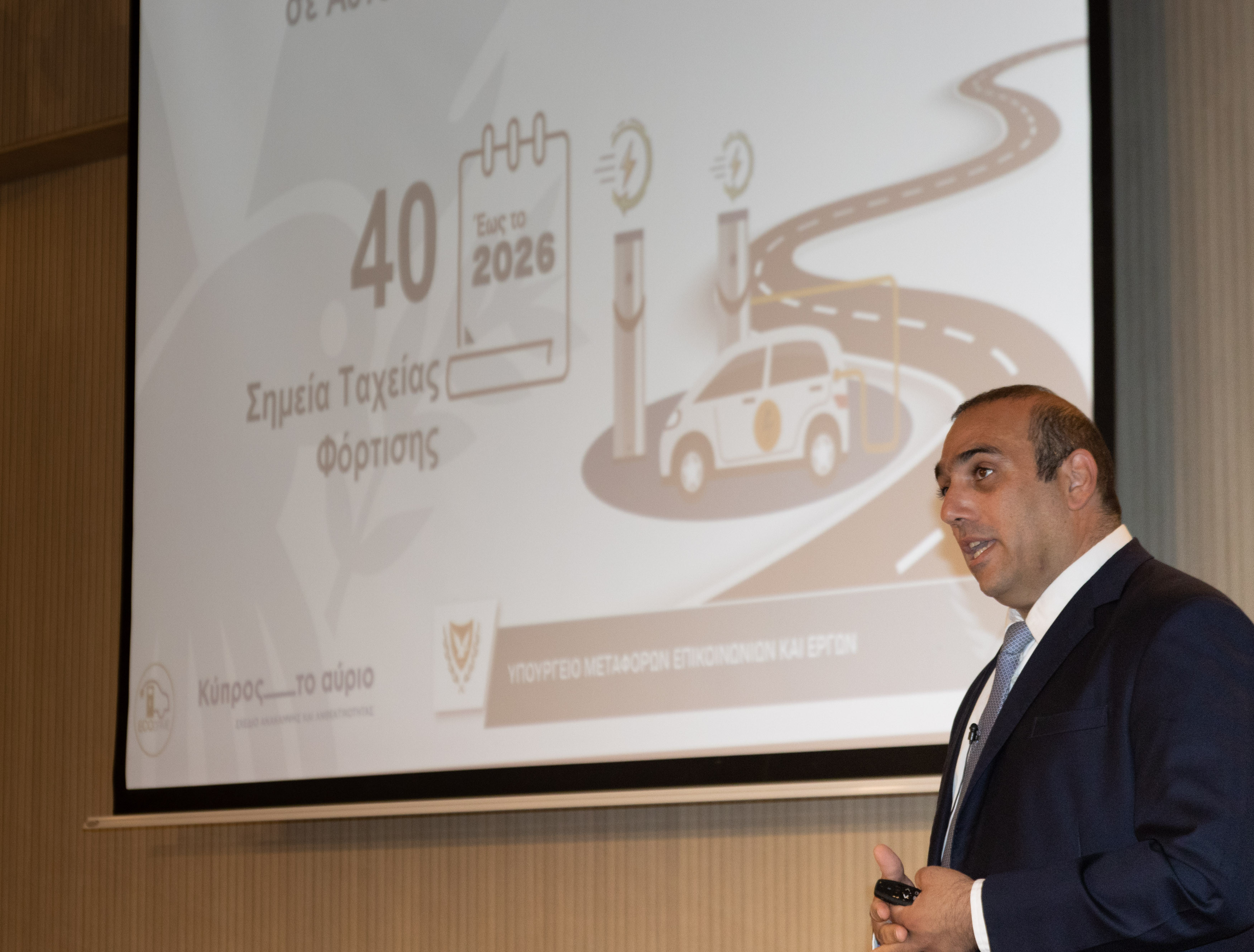 image New incentives planned in push to promote electric vehicles