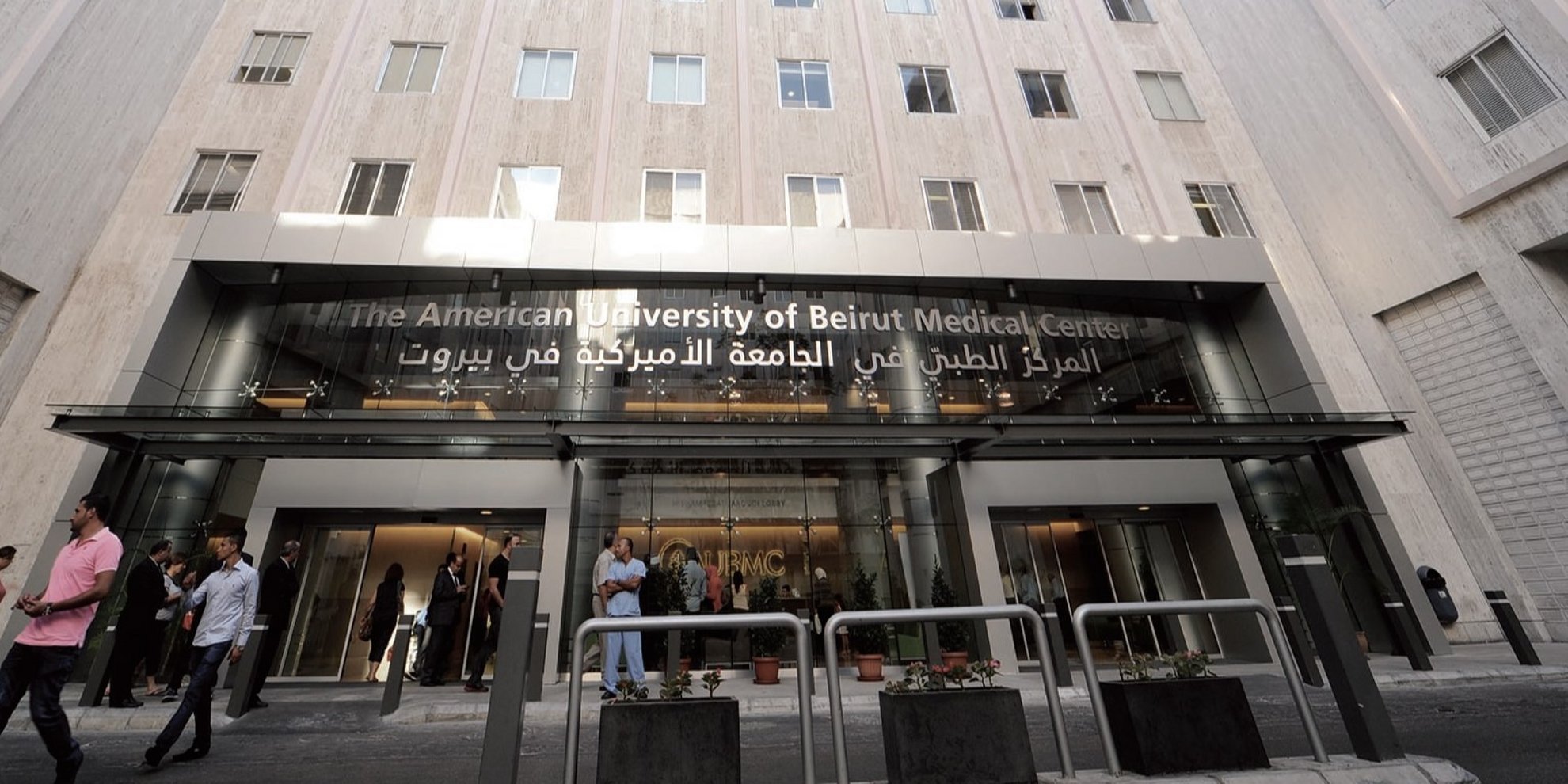 image Lebanese central bank decries chaos; hospital lacks power, puts 15 children at risk of death