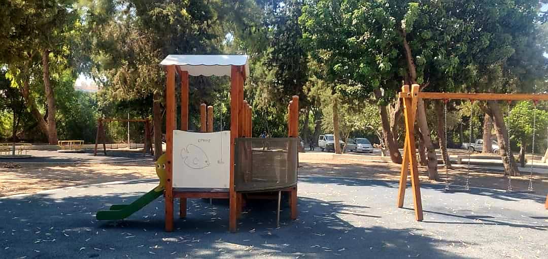 new park