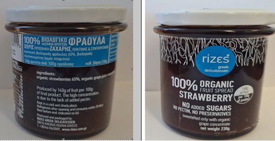 image Organic fruit spread withdrawn from the market