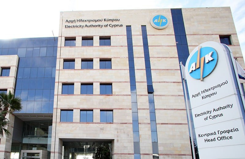 image EAC to spend €1.6 billion on infrastructure