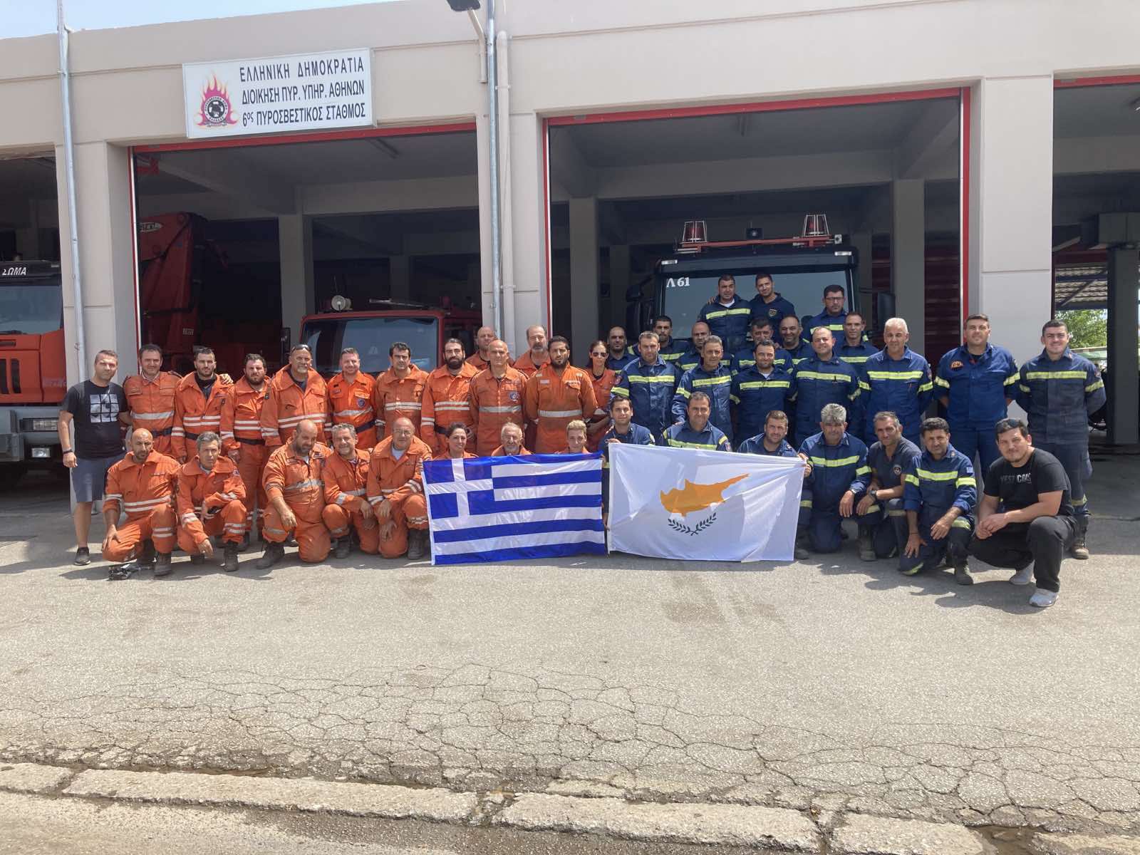 image Cyprus firefighters returning from Greece on Friday (update 2)