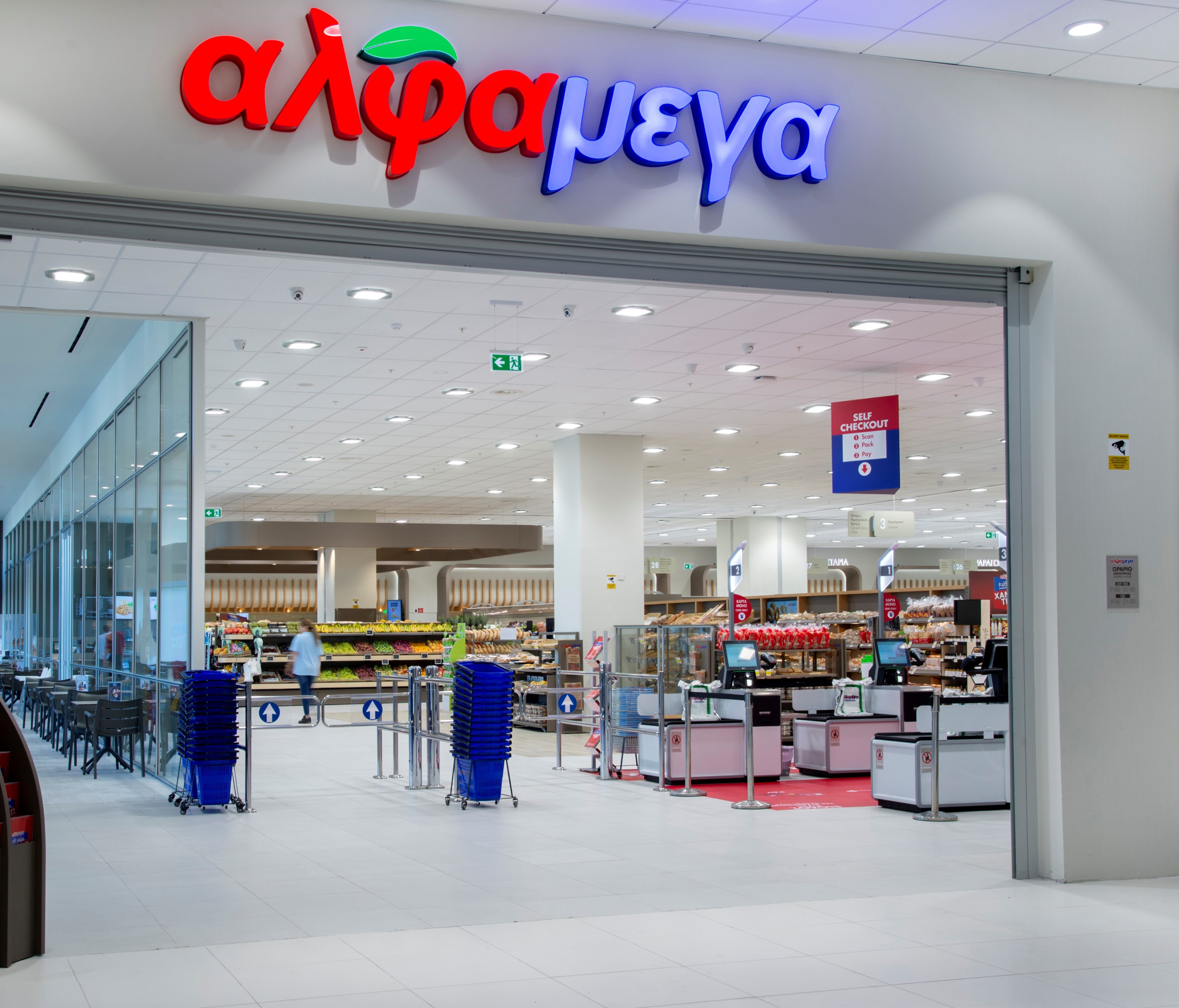 image Alphamega Hypermarket ensures safe work environment with ISO certification