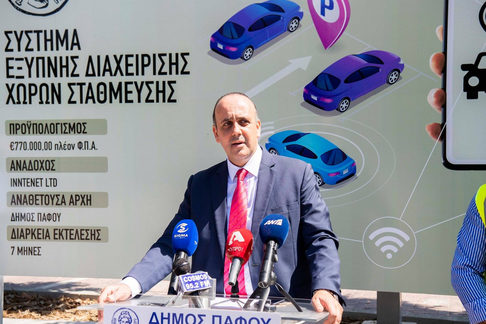 image Paphos introduces ‘smart parking’
