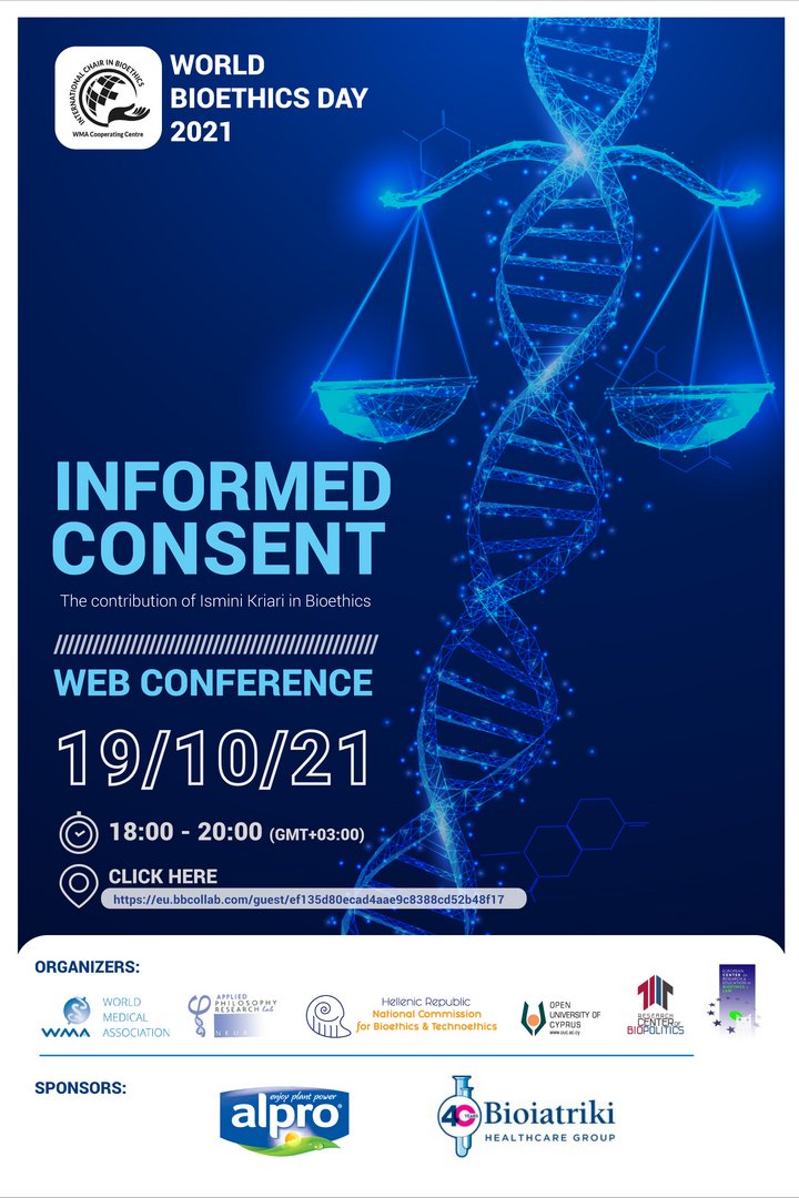 image Online conference focuses on informed consent during pandemic