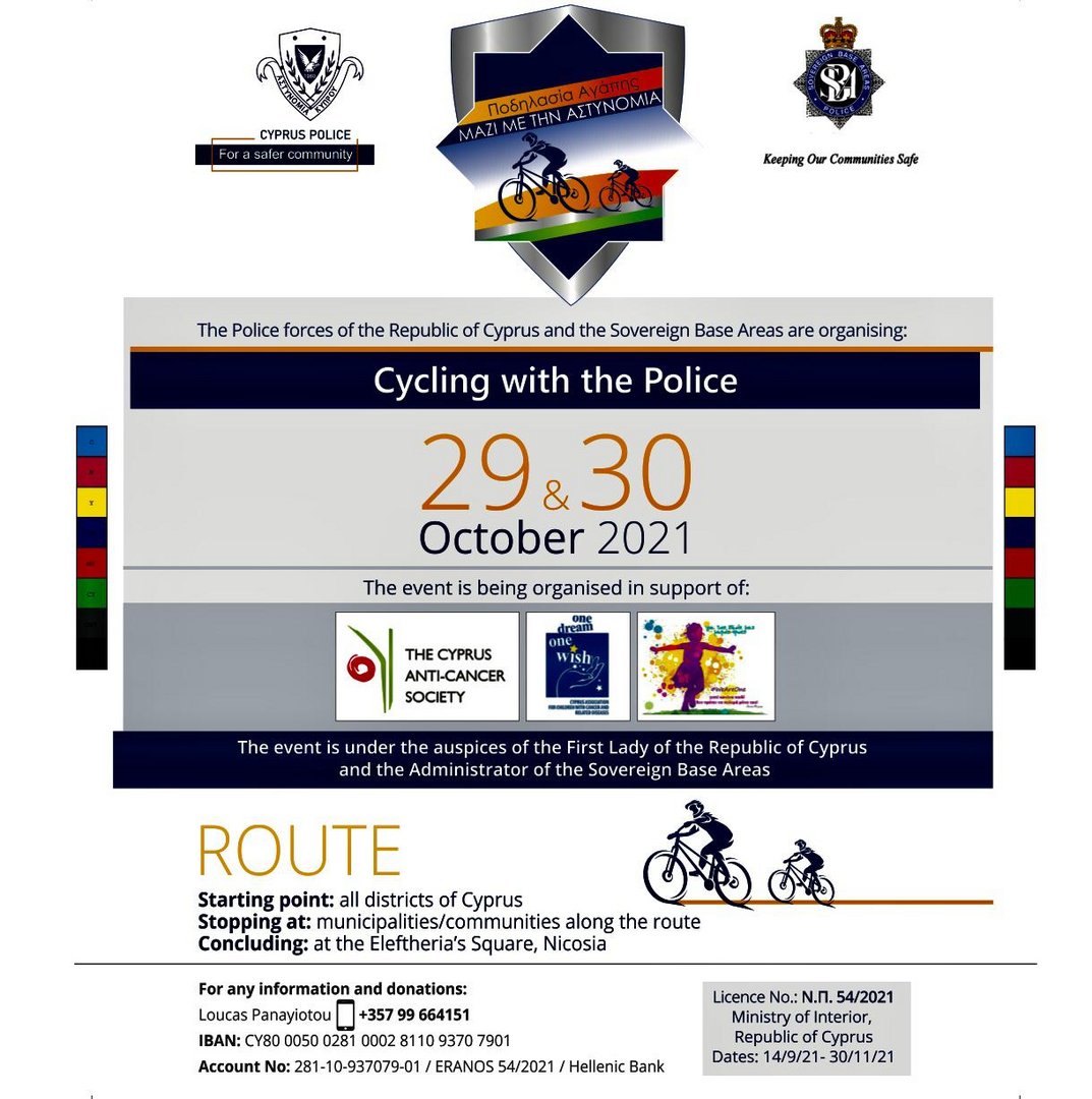 image Cyprus, SBA police to hold joint fund raiser