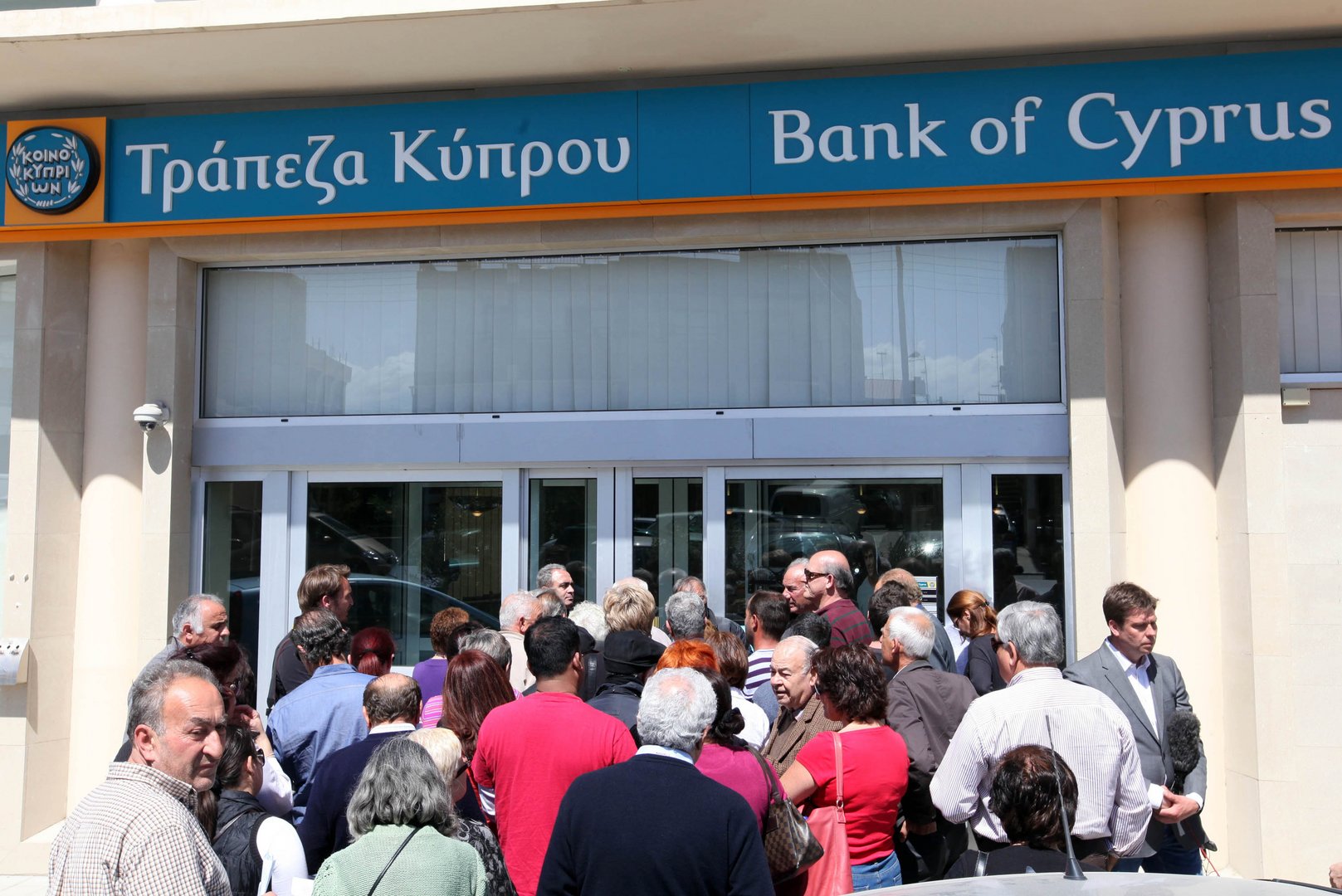 image Crucial decision on 2013 banking crisis on hold