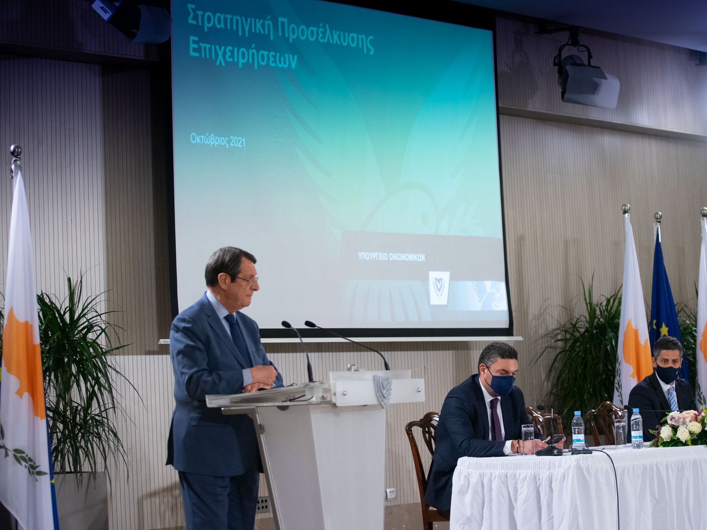image New strategy launched to attract investors