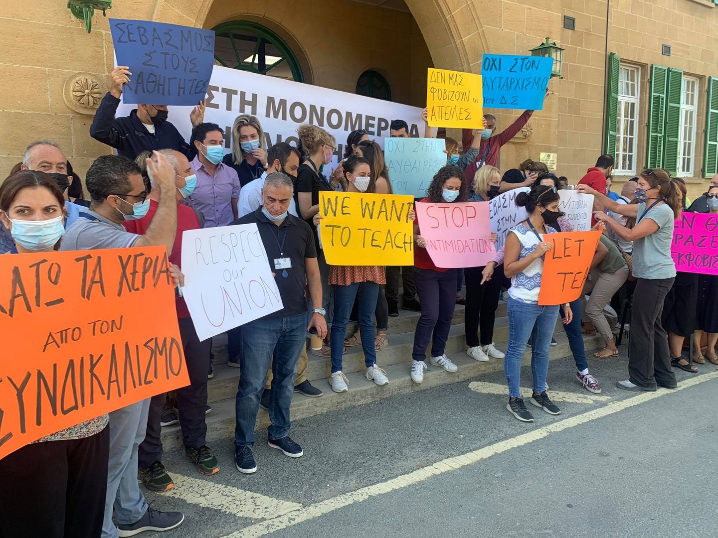 image English School teachers call indefinite strike (Update 2)
