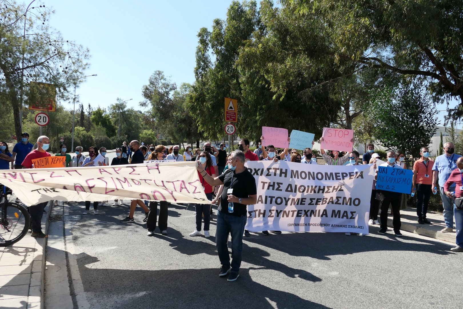 image English School board calls on teacher to join them in a dialogue (Updated)