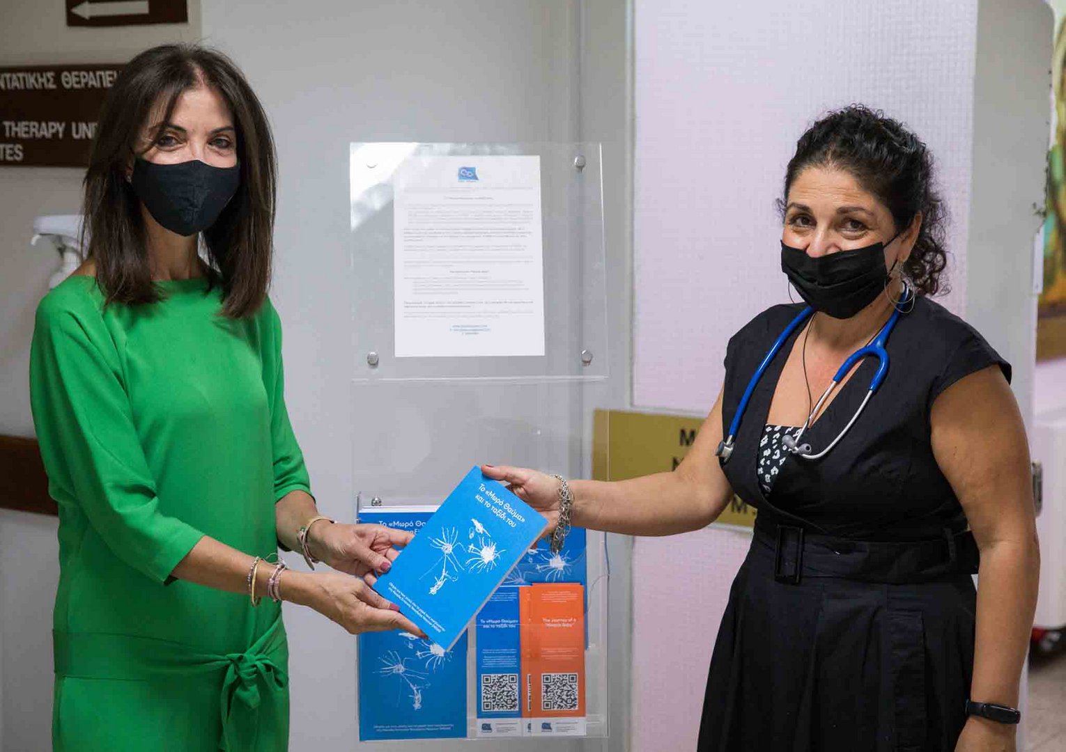 image Journey of a Miracle Baby available free at neonatal unit at Makarios hospital