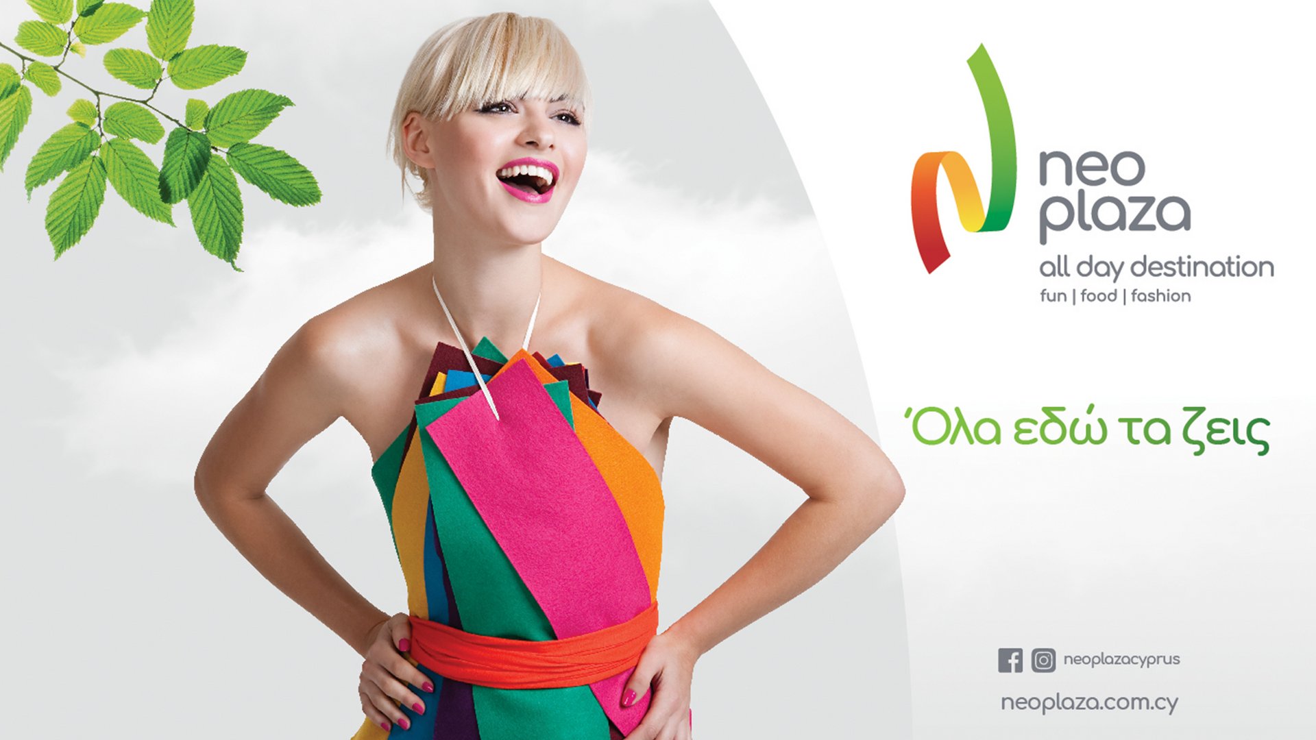 image Neo Plaza retail park opening on Tuesday
