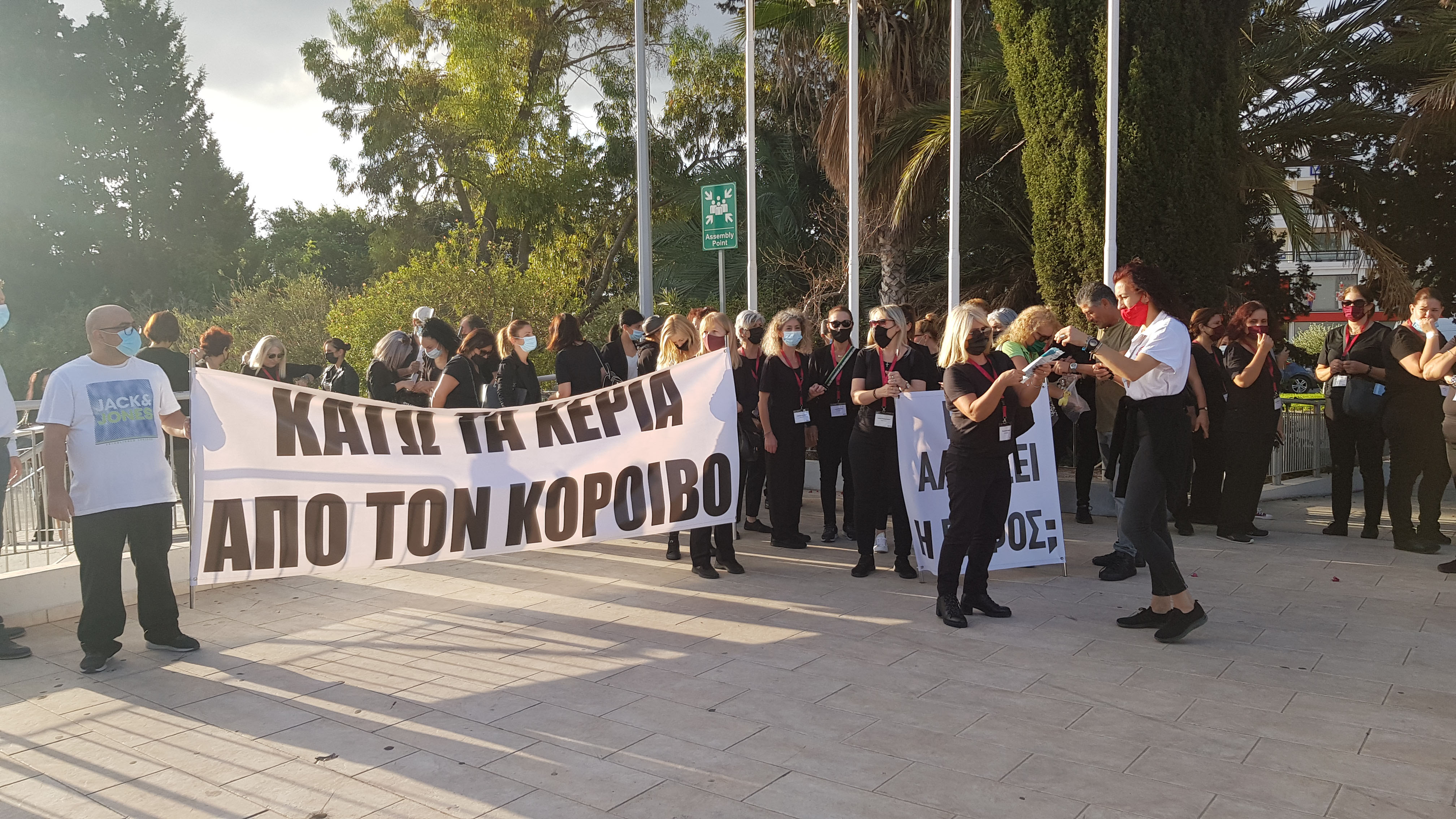 image Paphos department store employees protest court closure order