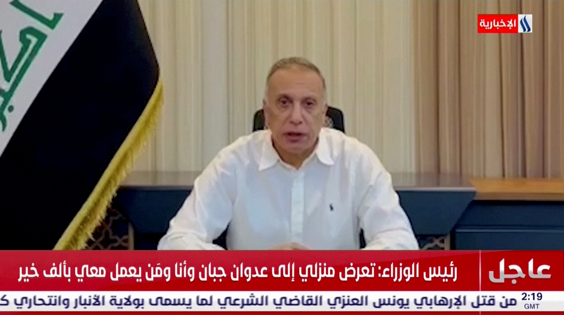 image Iraqi PM safe after drone attack on residence, military says