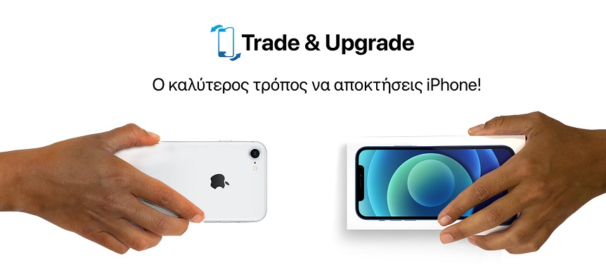 image Green Panda, iStorm Cyprus join forces in iPhone-return scheme