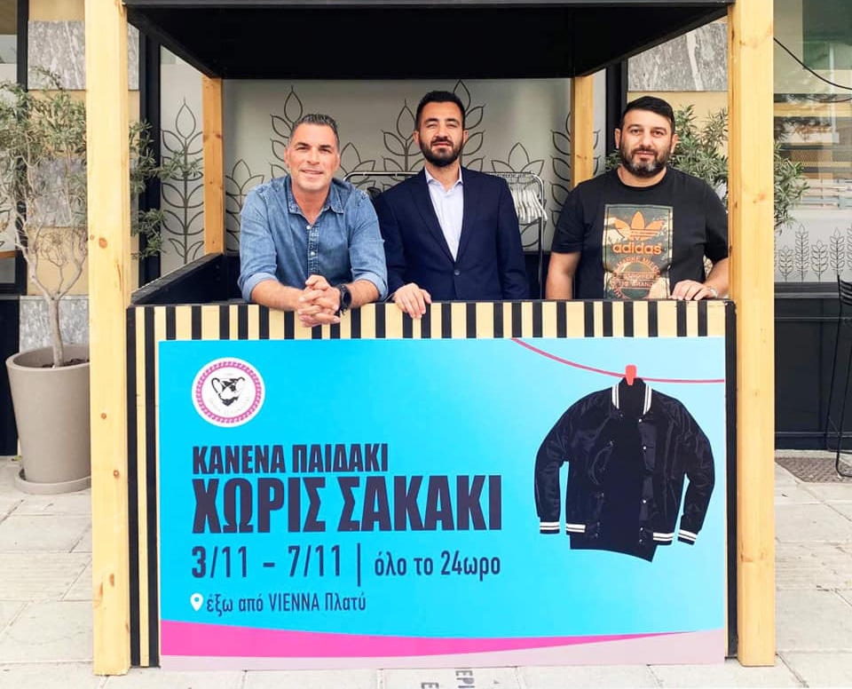 image Aglandjia municipality in call for coats for children