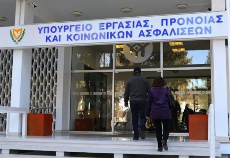image Employment rate in third quarter of 2021 at 60.3 per cent