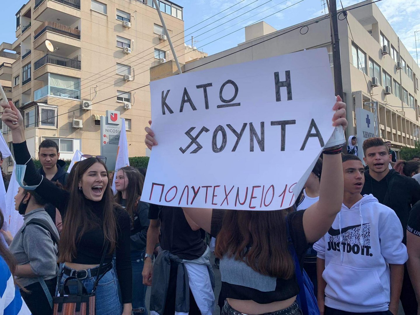 image Students mark 1973 Athens Polytechnic uprising