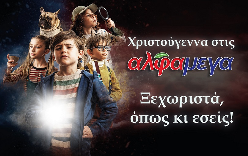 image New TV spot celebrates Alphamega&#8217;s Christmas offerings