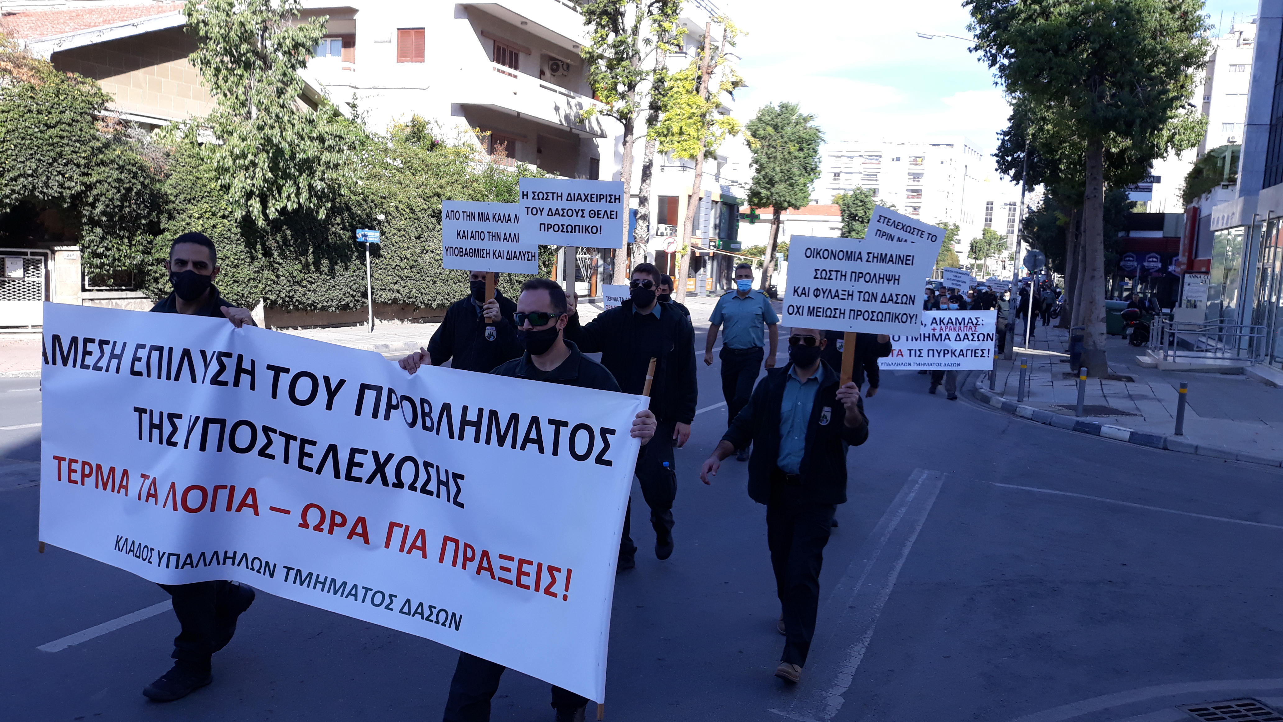image Forestry department employees protest understaffing (updated)