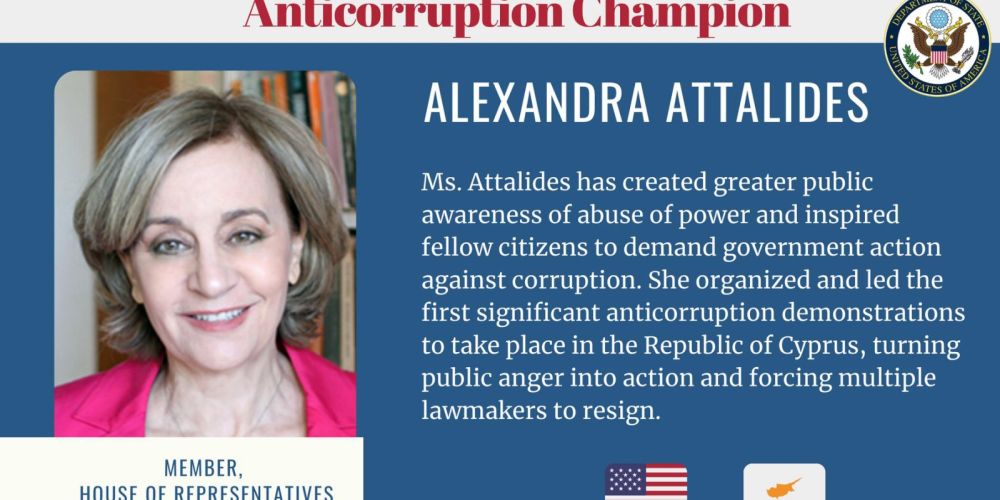  anti corruption attalides