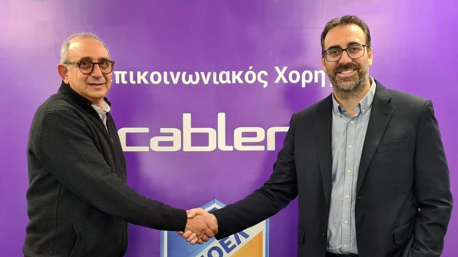 image Cyprus Business Now