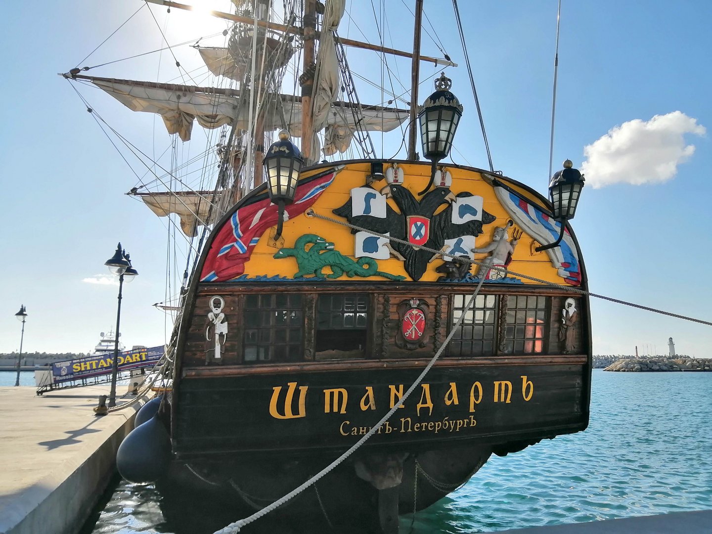 image From 1703 to Limassol marina