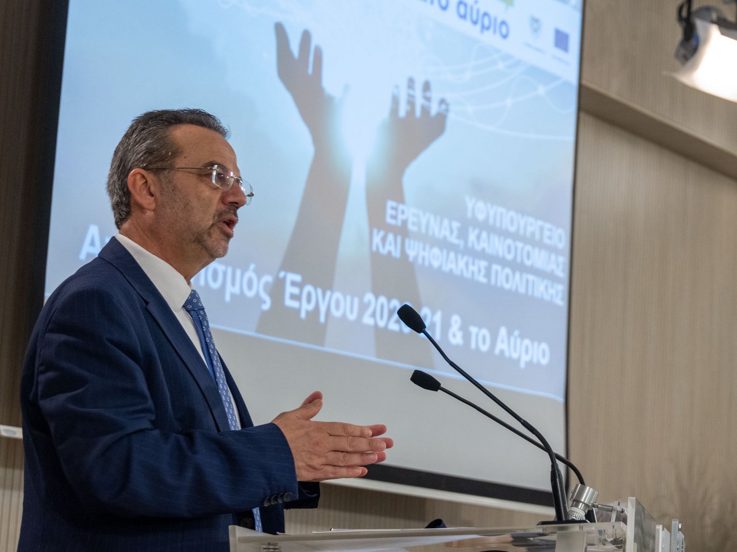 image Cyprus digital policy ministry has dealt with unprecedented conditions (updated)