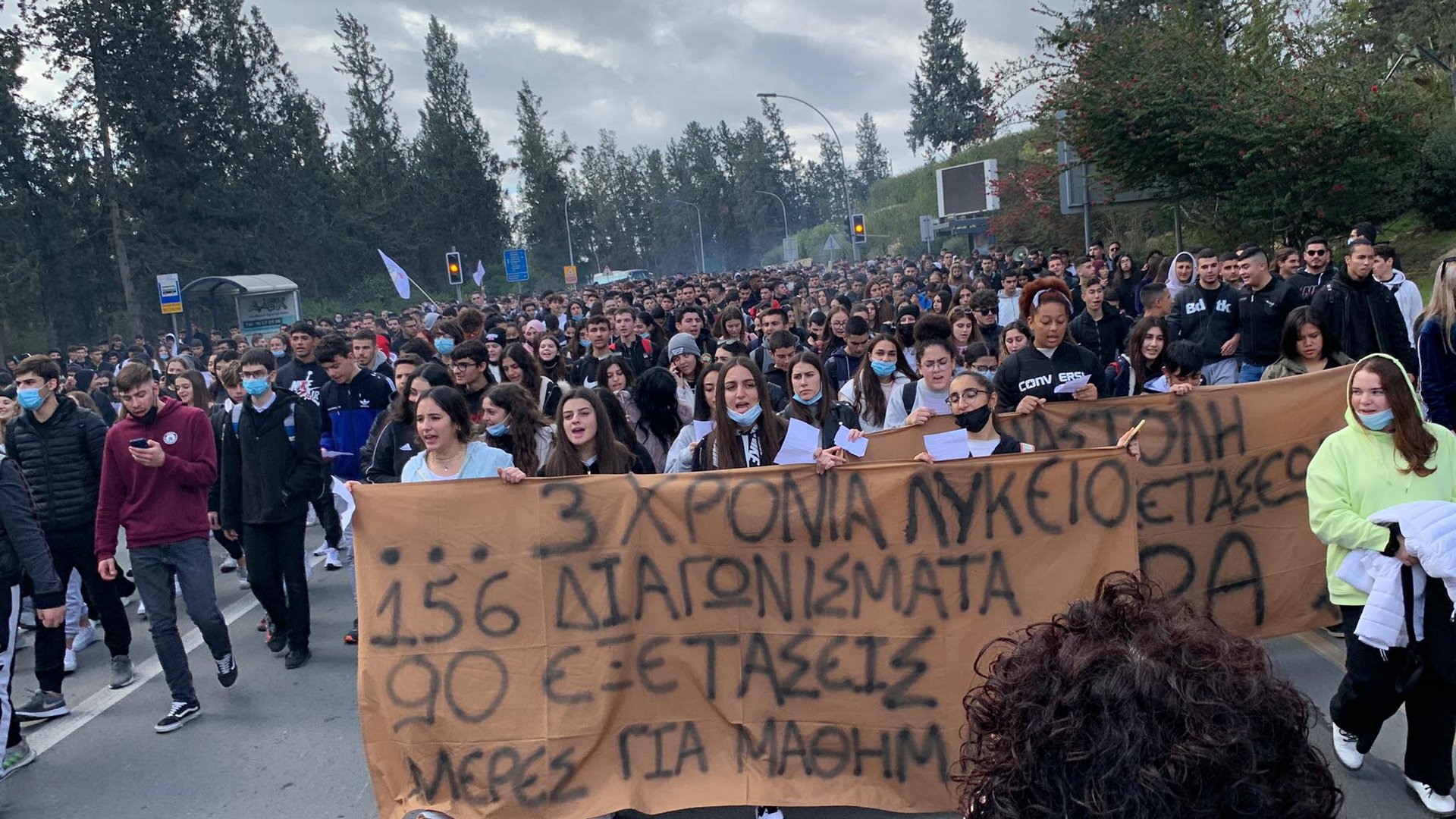 image Pupils take protest against exams to presidential palace (video)