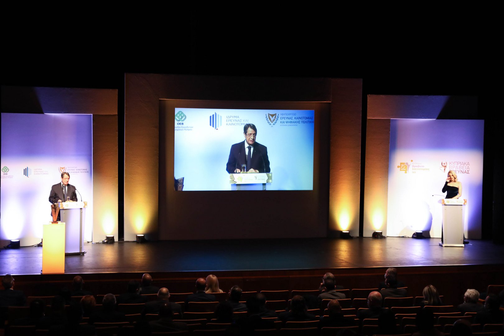 image Cyprus secured most EU funding for research centres of excellence