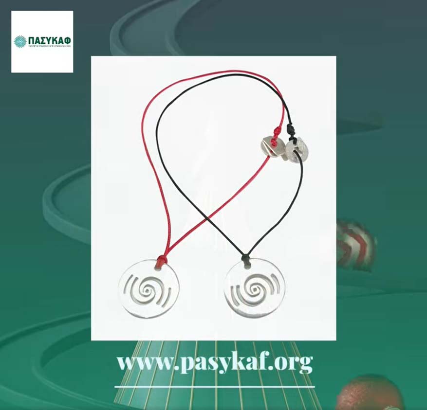 image Pasykaf announces sale of 2022 spring bracelet