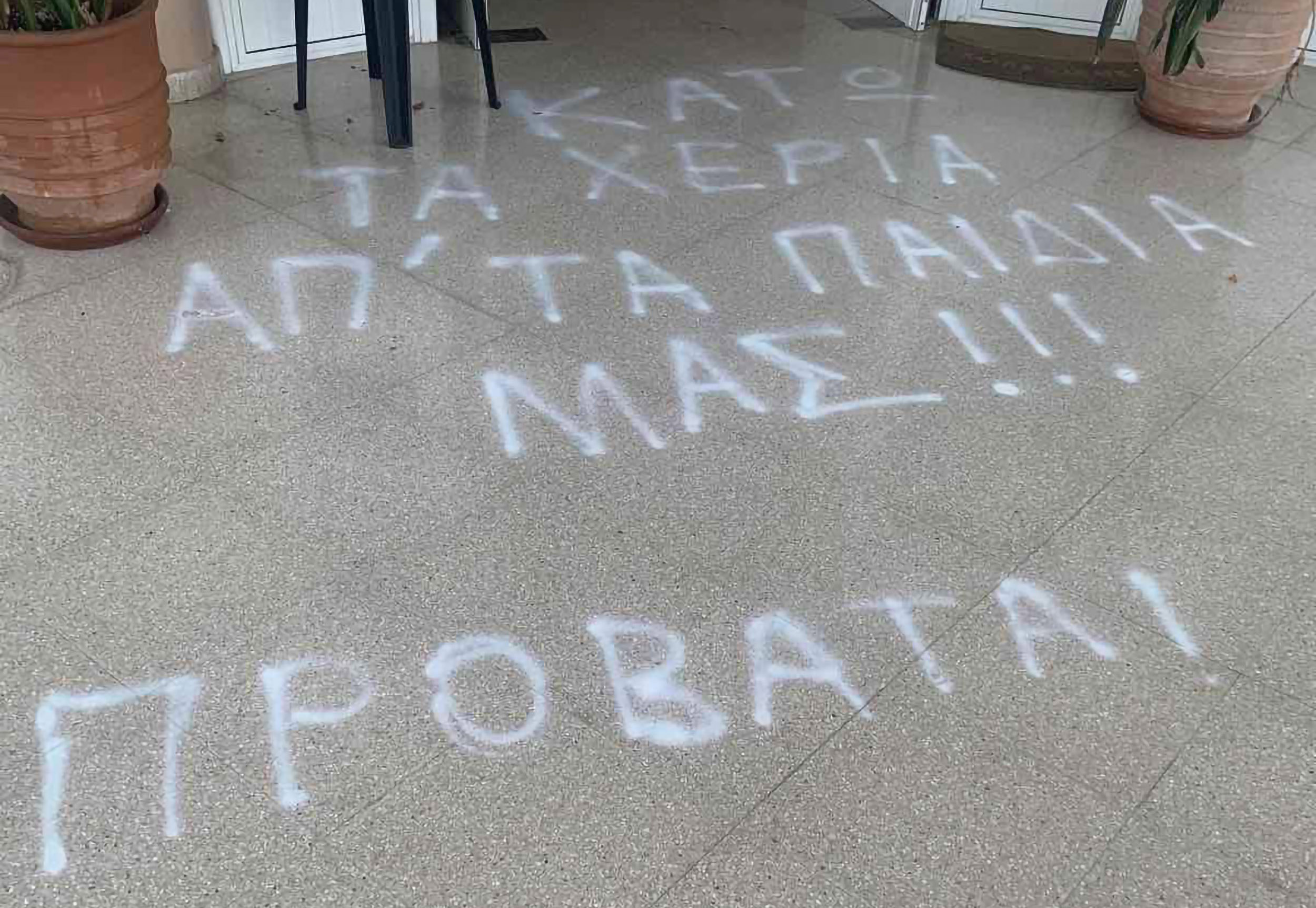 image Minister says most kids obeying mandates as vandalism continues against schools