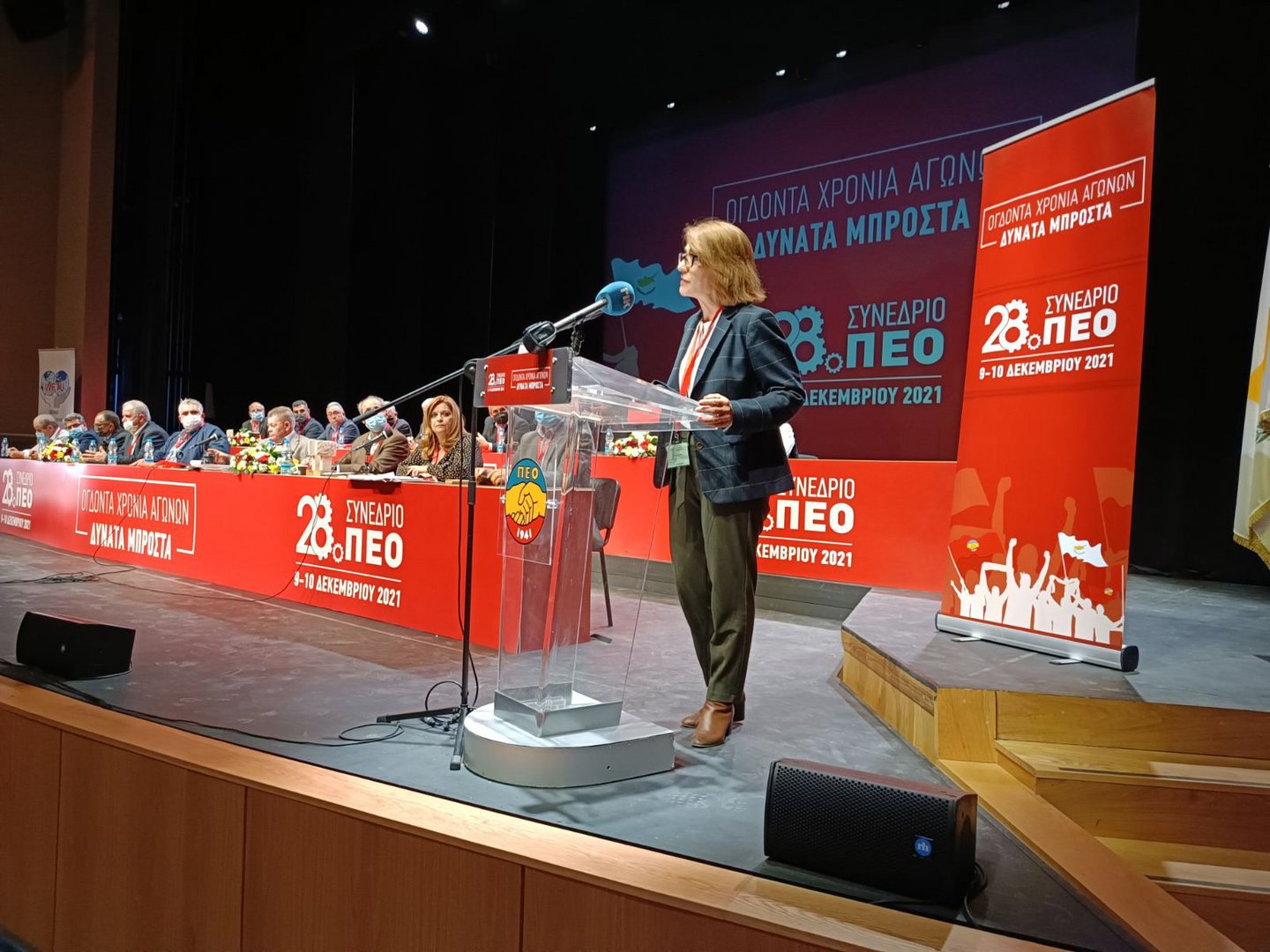 image Former labour minister elected first woman head of Peo union