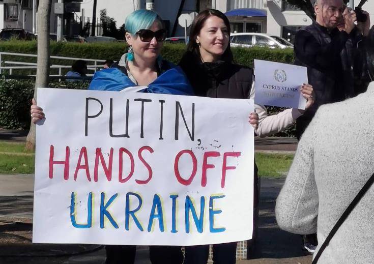 image Ukrainian residents stage protest in Limassol