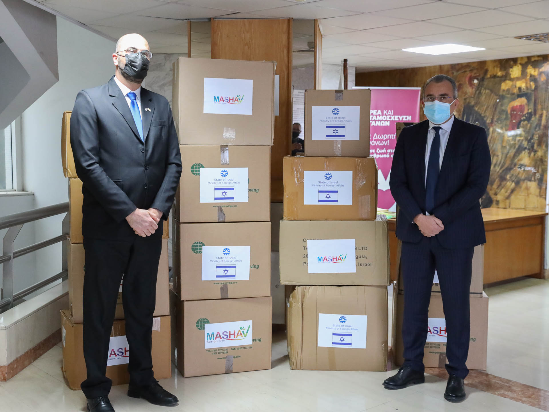 image Israel donates medical equipment