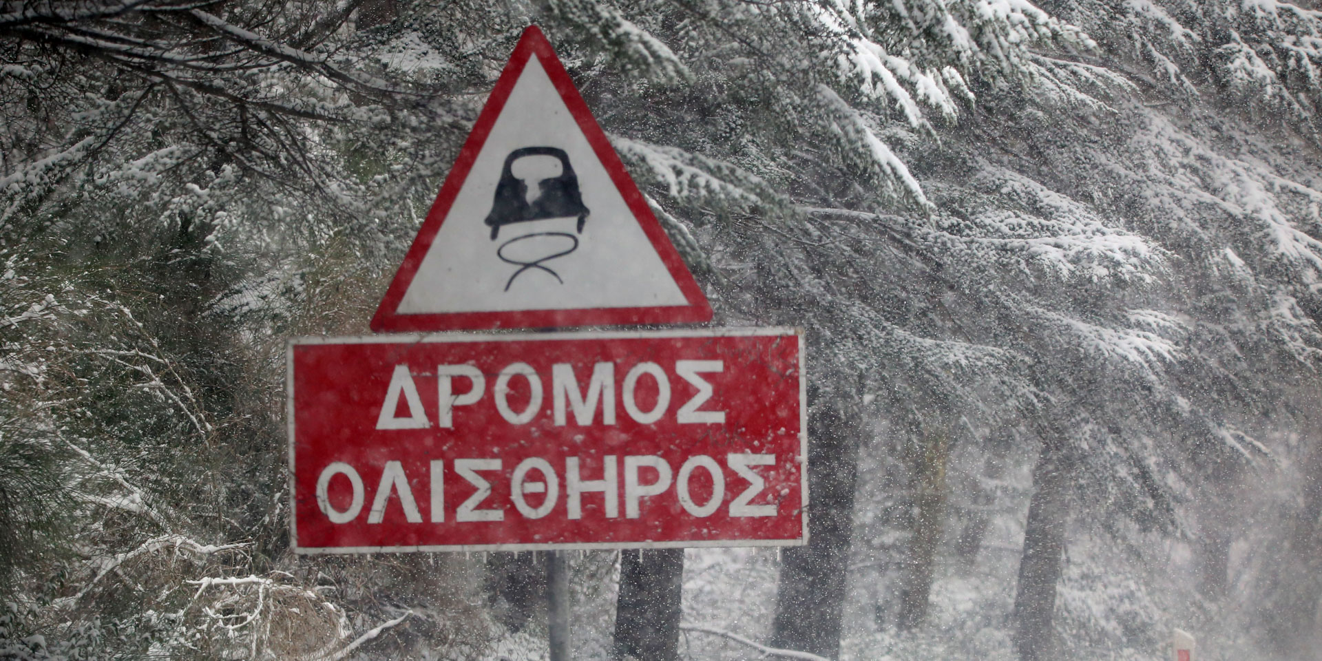 image Unsettled weather to continue, snow expected on Wednesday