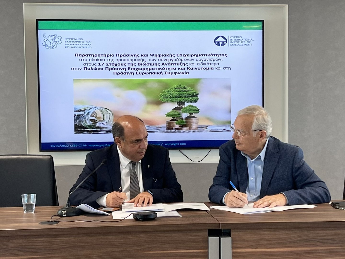 image Partnership aims to promote green entrepreneurship