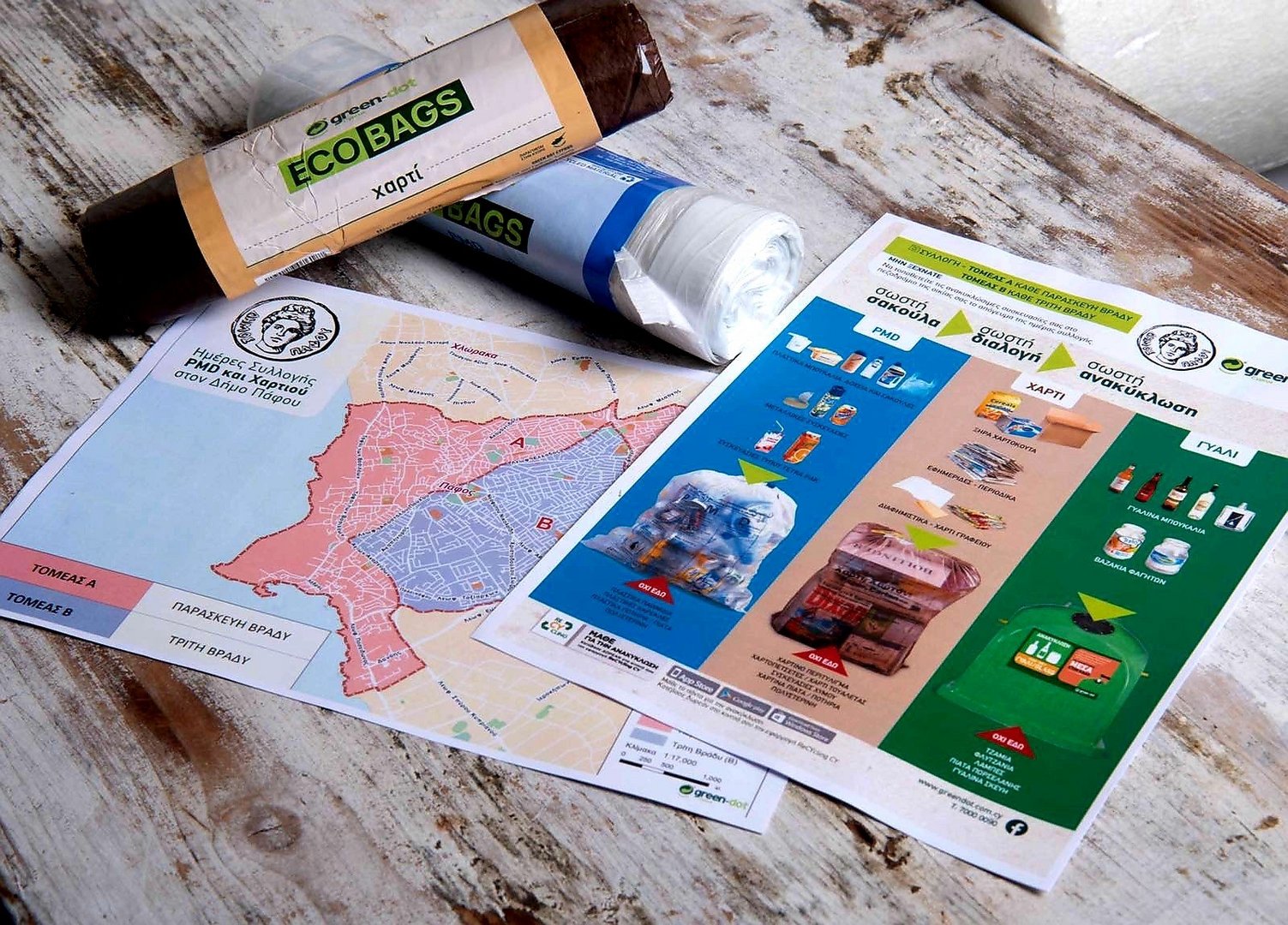 image Paphos goes ‘door to door’ with new recycling app