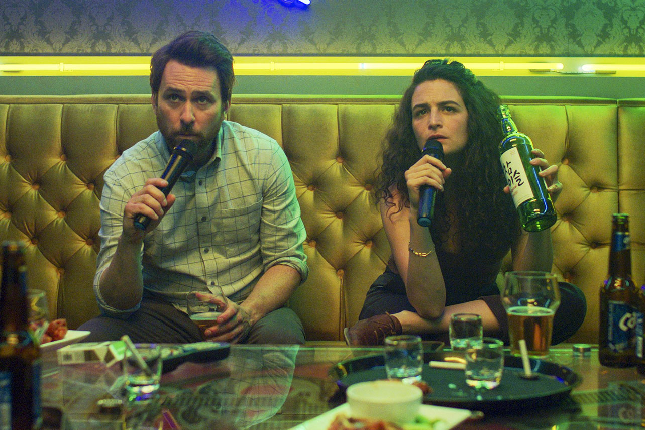 image The rom com, reintroduced
